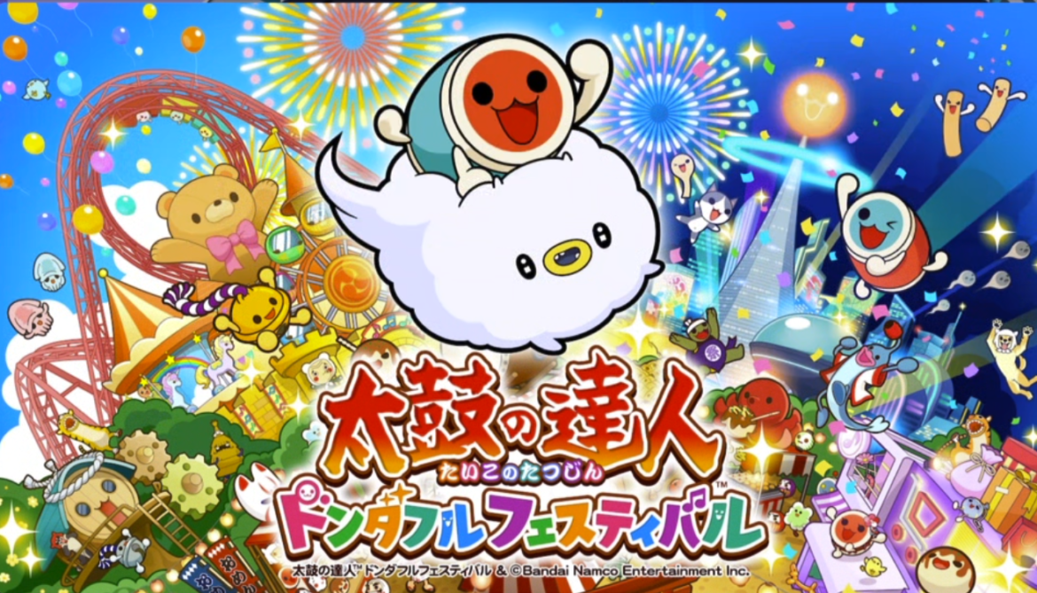《太鼓之達人 咚咚雷音祭》PS5版白金心得